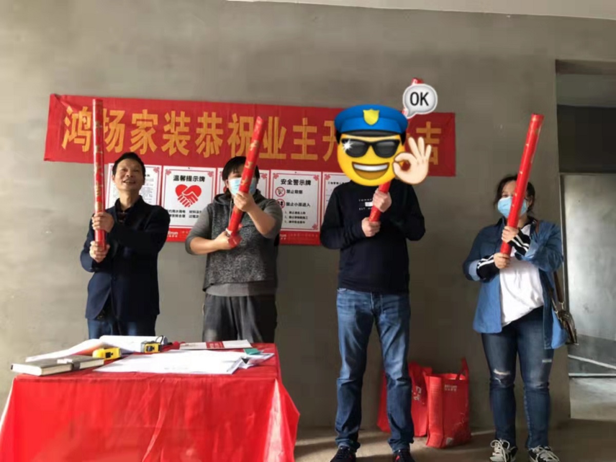 天翼花园