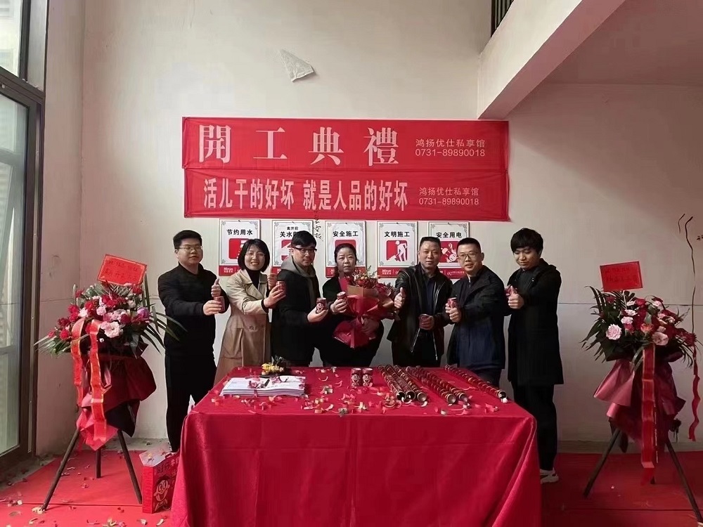 龙湖璟宸原著