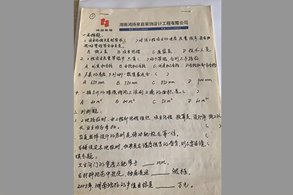 高门槛，严考核，好员工